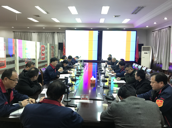 公司召開會議傳達集團公司黨建工作會議、紀檢工作會議精神