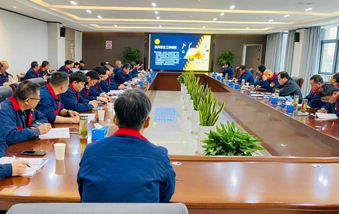 公司召開3月份安全、環(huán)保、職業(yè)衛(wèi)生管理工作例會(huì)