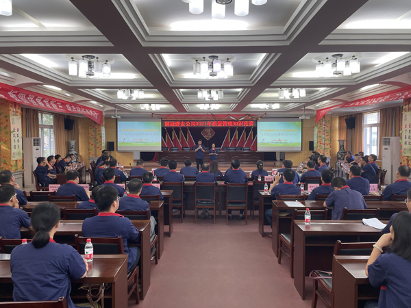 公司舉辦質(zhì)量、安全環(huán)保知識競賽
