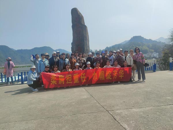 公司機關黨支部、工程服務支部聯(lián)合舉辦“三八”節(jié)主題活動